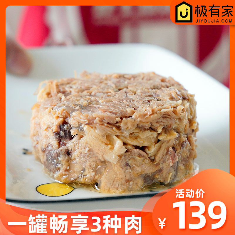 MISSPET sandwich into cat canned Thai fish swallowed with fish beef chicken 24 jars of cat snacks wet grain gain weight