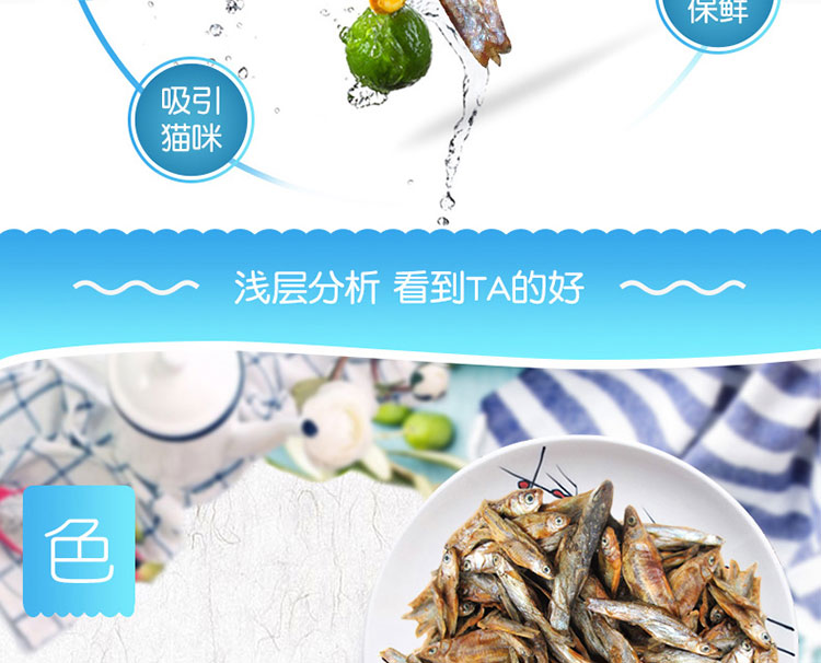 Zoo | 柏 可心 干 25g đồ ăn nhẹ làm đẹp tự nhiên cho mèo thức ăn cho mèo khô mực - Đồ ăn nhẹ cho mèo spam thịt hộp