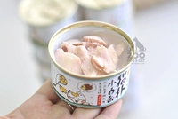 Z00│ 猫 扑 小白 缶 罐 Cá ngừ đóng hộp trắng thân mực ướt thức ăn cho mèo ăn nhẹ 80g - Đồ ăn nhẹ cho mèo thức ăn phụ kiện cho mèo