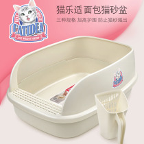 ZOO │ clearance micro-blemished bread cat litter Basin semi-enclosed cat toilet cat sandbowl cat supplies into kittens