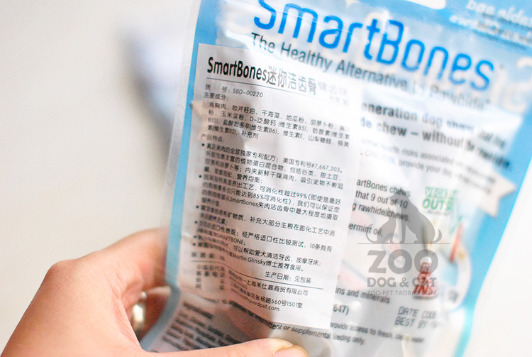 SmartBones làm sạch răng nhai chó ăn vặt răng hàm gà dính bơ đậu phộng răng khỏe mạnh 8 128g xương - Đồ ăn vặt cho chó bánh thường cho chó