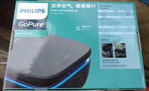 National Row United Insurance Philips (PHILIPS) Spirits Series on-board air purifier Slimline 200
