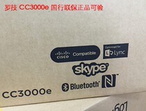 Box mounted goods Logitech rotech ConferenceCam camcorder CC3000e video conferencing head