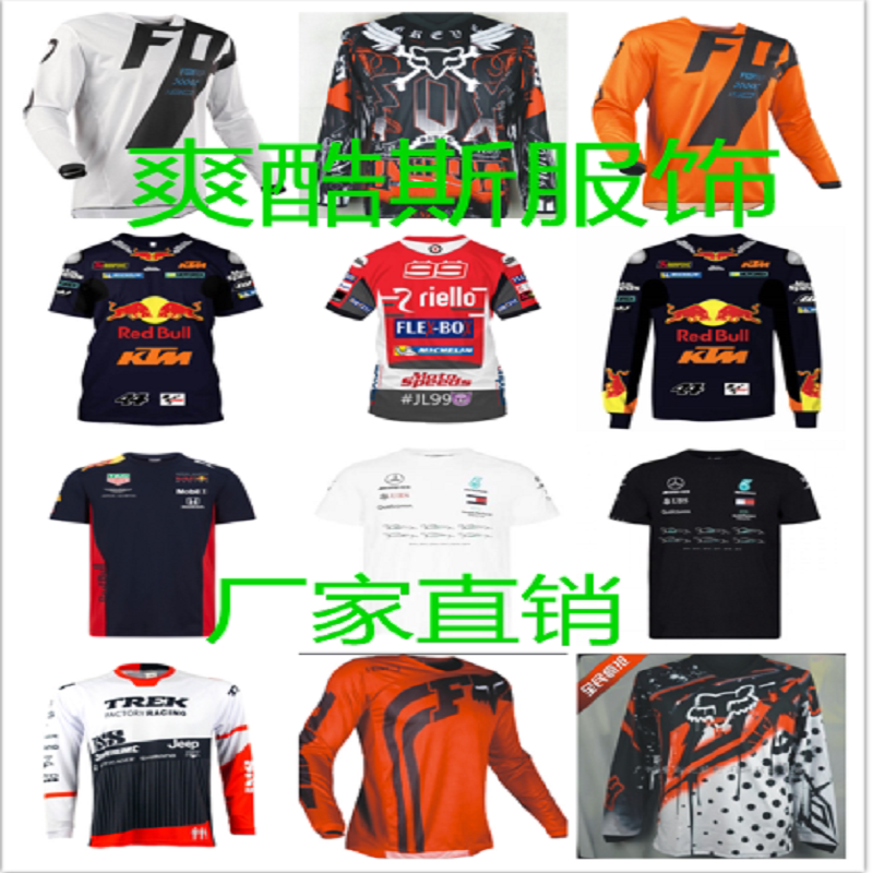 2021 new trendy brand downhill suit motorcycle T-shirt custom riding suit racing suit outdoor sports quick-drying top
