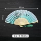 Emerald Green Fan-Green Plum Model