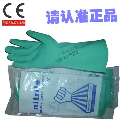 Guangzhou Guowang gloves nitrile CE certification EN388:2003 EN374-2:2003 gloves