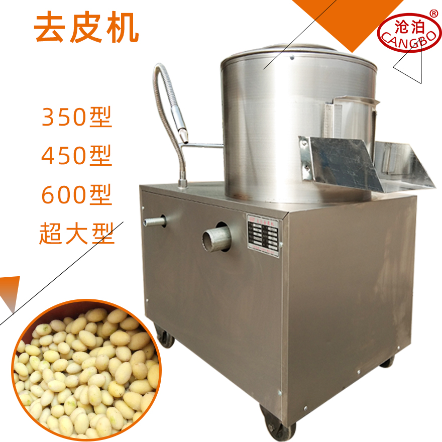 Cangpo 350 Type 450 Potato Peeling Machine Stainless Steel Commercial Electric Washing Dehuller Foreign Potato Peeler