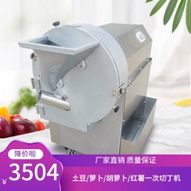 Cangbo 360 type 420 large commercial multi-function vegetable cutting machine Strip cutting machine Potato machine shredding machine Dicing machine