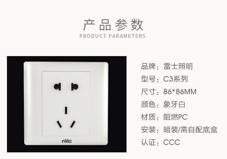 Rhys C3 socket double cut usb switch single control blank panel TV home wall concealed 86 type computer five