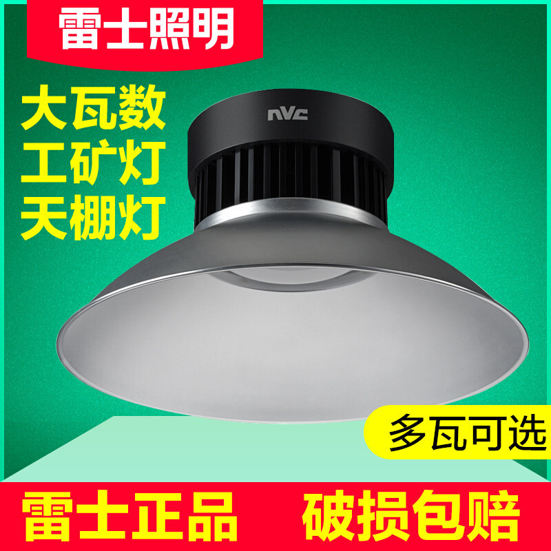 NVC LED Light High Bay Light Ceiling Light Factory Light Pendant Light Factory Workshop Indoor Industrial Lighting Dustproof Warehouse