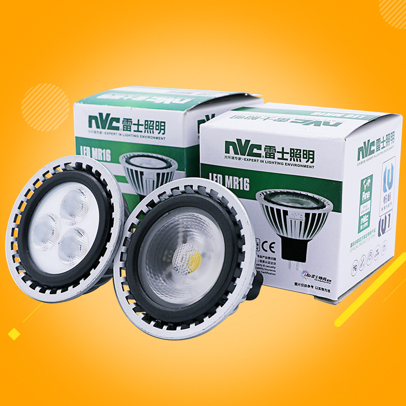 Rhys LED spotlight lamp cup energy-saving small lamp cup MR16abc replaceable light source 4WGU5 3 highlight 12v9W