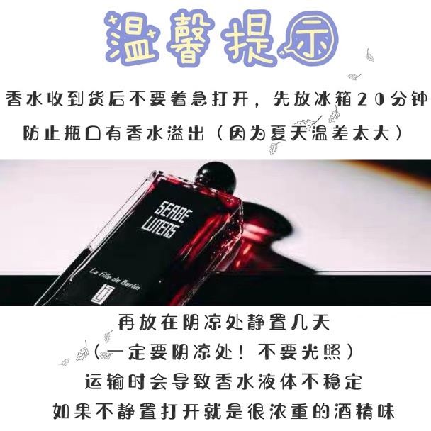 Cô đơn và thơ Serge Lutens Ludan Trẻ mồ côi Cô gái Berlin Hương 50ml - Nước hoa nuoc hoa lancome