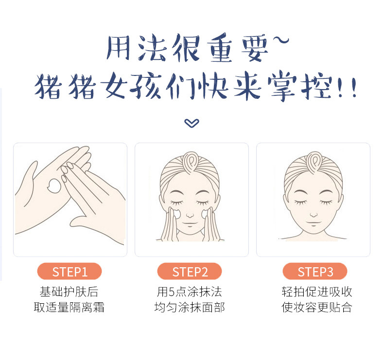 【日本直邮】DHL直邮3-5天到  日本本土版 CLE DE PEAU BEAUTE CPB 肌肤之钥 2020年新款 长管隔离 钻石光感防晒滋润妆前乳 SPF25++ 40g