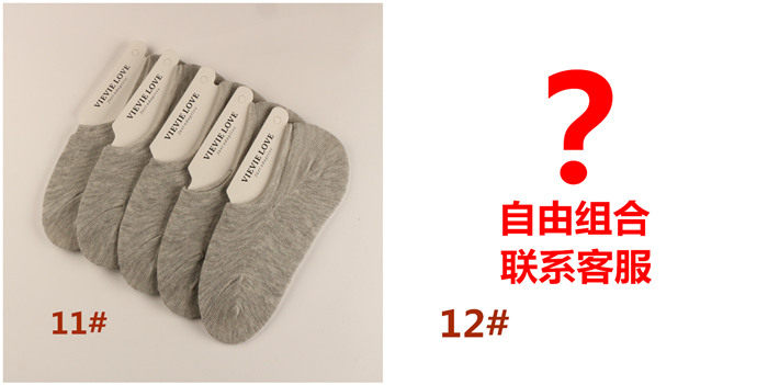 Chaussettes - collants - Ref 757716 Image 25