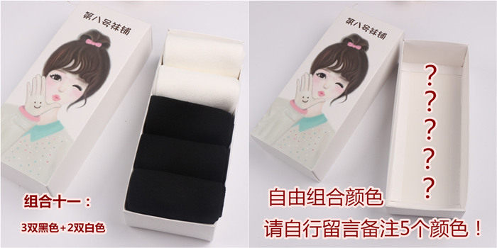 Chaussettes - collants HENNY RUE - Ref 754858 Image 25