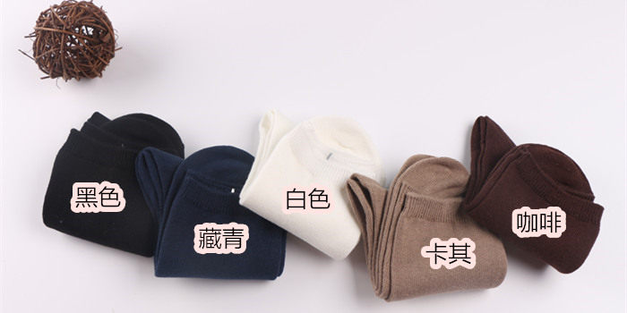 Chaussettes - collants HENNY RUE - Ref 754858 Image 17