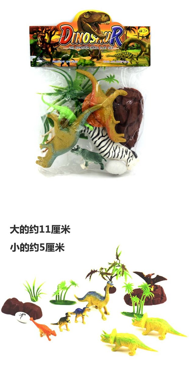 Sáng tạo đồ chơi trẻ em bán buôn mô phỏng động vật khủng long mới hỗn hợp phù hợp với gian hàng cung cấp bán buôn nóng - Đồ chơi gia đình khủng long đồ chơi