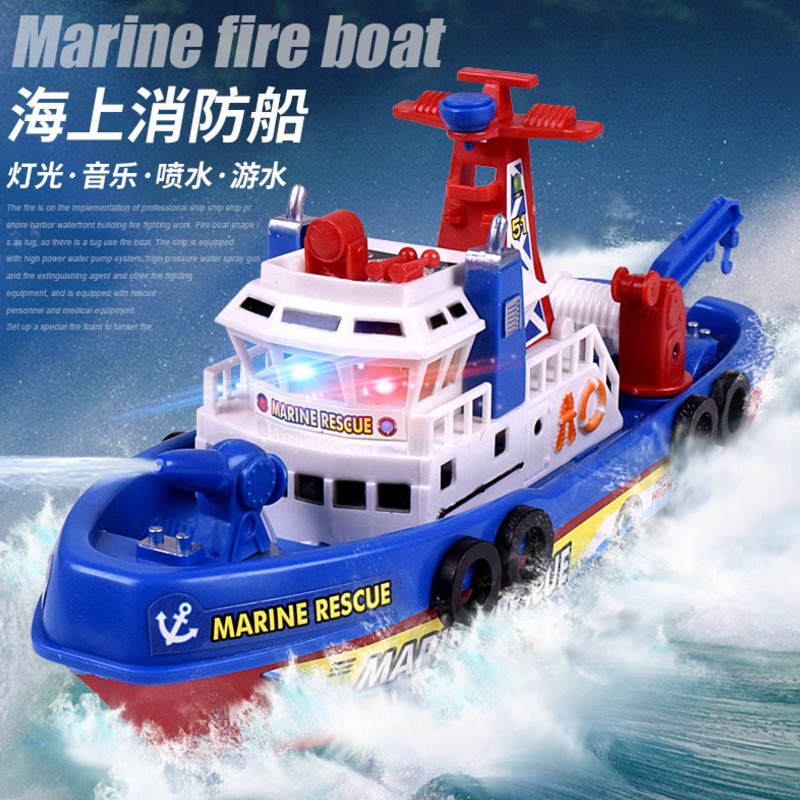 Hot sale Children's toy boat model water spray sea fire boat Electric boat Bath water play for men and women children small gifts