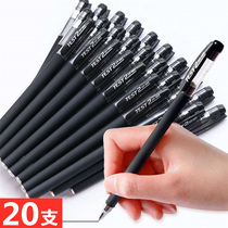 圆珠笔磨砂黑色中性笔0 5mm子弹头水笔芯书写考试专用按动碳素笔