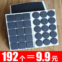 Rubber table and chair foot pad thickened stool foot pad protective cover Shock absorption silent non-slip table and chair furniture protective pad