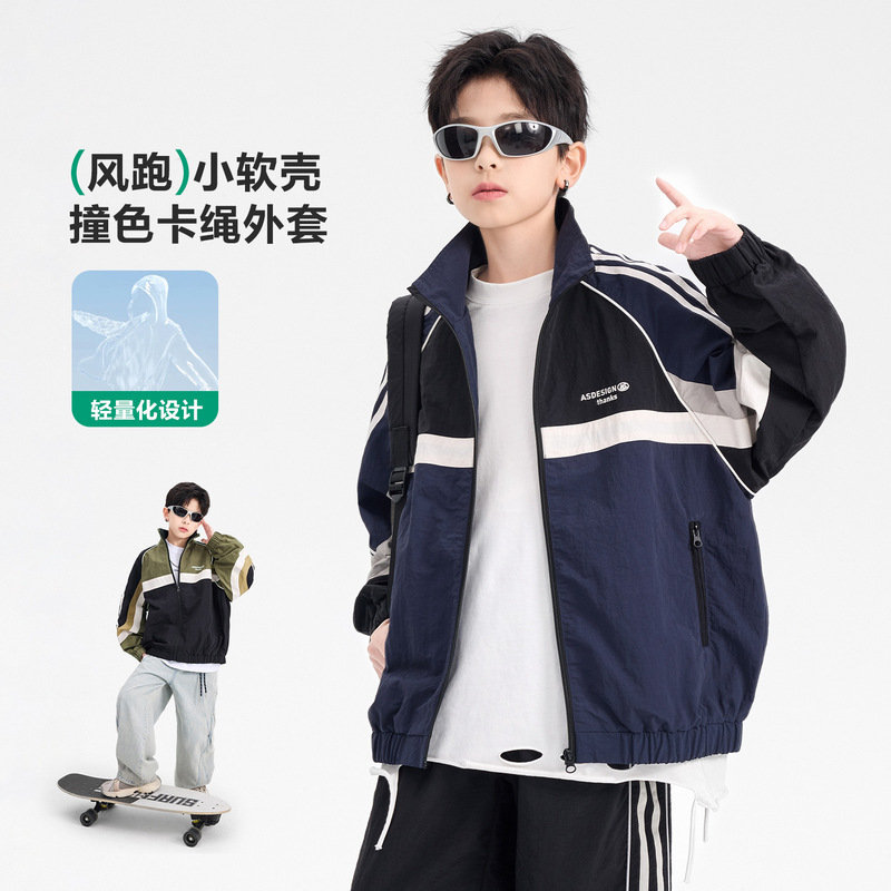 Korean Style Boys' Stand-Collar Color-Block Jacket, Spring and Autumn Thin Sports Casual Jacket, Cardigan Top, Youth Windproof Trendy