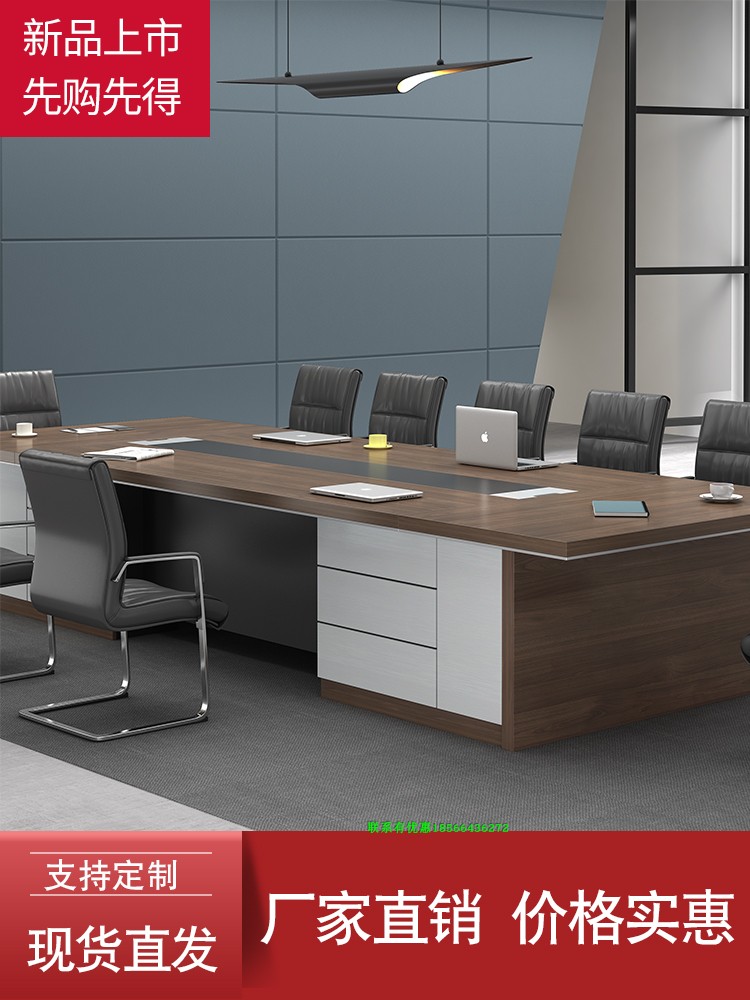 Office furniture conference table long table simple modern negotiation table and chair combination meeting room rectangular large training table