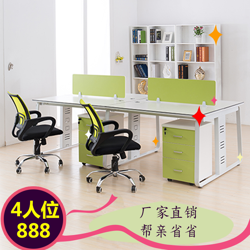 Guangzhou Foshan steel-wood combination modern office furniture 4-person job staff computer desk screen card position T-frame