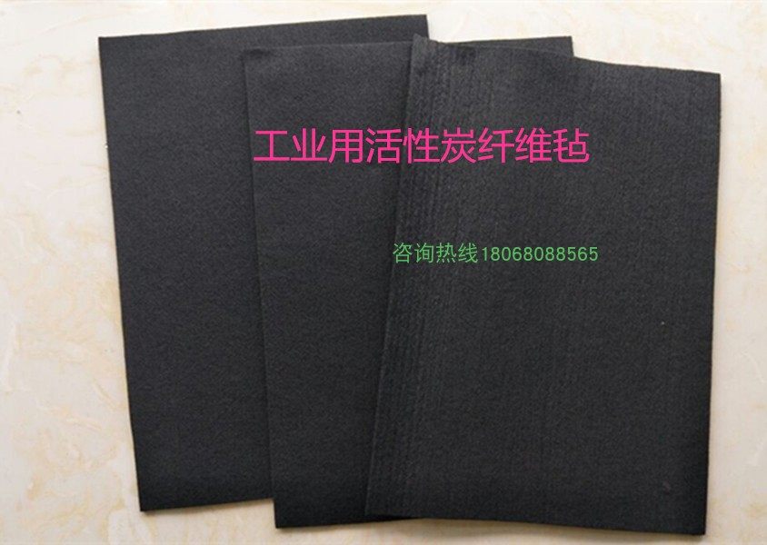 Wuxi activated charcoal filter cotton activated carbon can absorb voc treatment gas removal and deodorizing Hubei