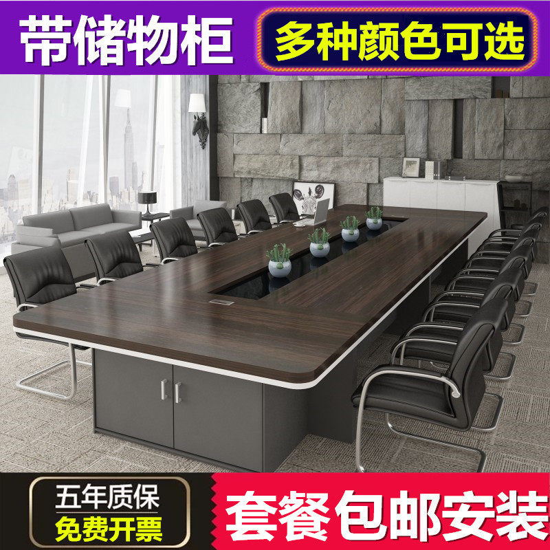 Large office conference table long table minimalist Hyundai talks training table meeting room table and chairs combined 20 people 30