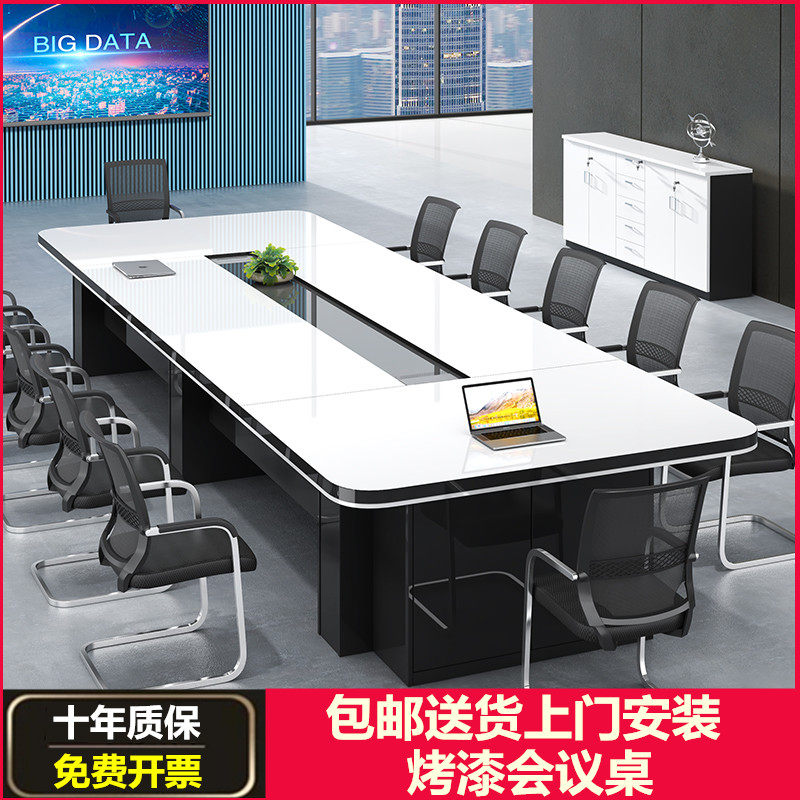 Large conference table long table brief modern meeting room desk chair combination talks table baking lacquered bar table 20 people