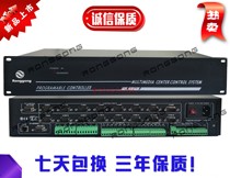 16-way serial port network conference mid-control system host multimedia exhibition hall APP programming set central controller
