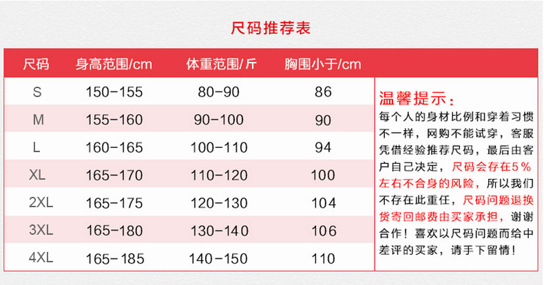 2018 cộng với áo nhung kẻ sọc ấm áp nữ dài tay rộng size rộng giản dị sơ mi uniqlo