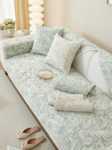 Method Sofa Cushion Four Seasons Universal Non-slip Cushion Son Snow Neil Full Bag Universal Sofa Cover Covered Cloth Towels Customized