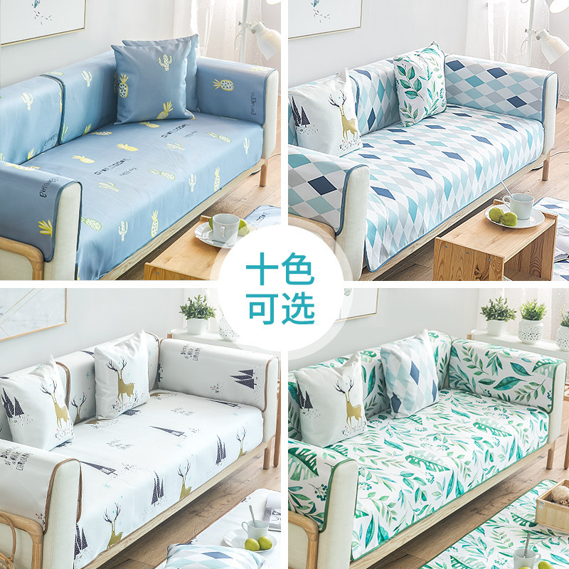 Summer ice silk sofa mat non-slip summer mat mat four seasons universal cover towel cool mat full foreskin seat cushion