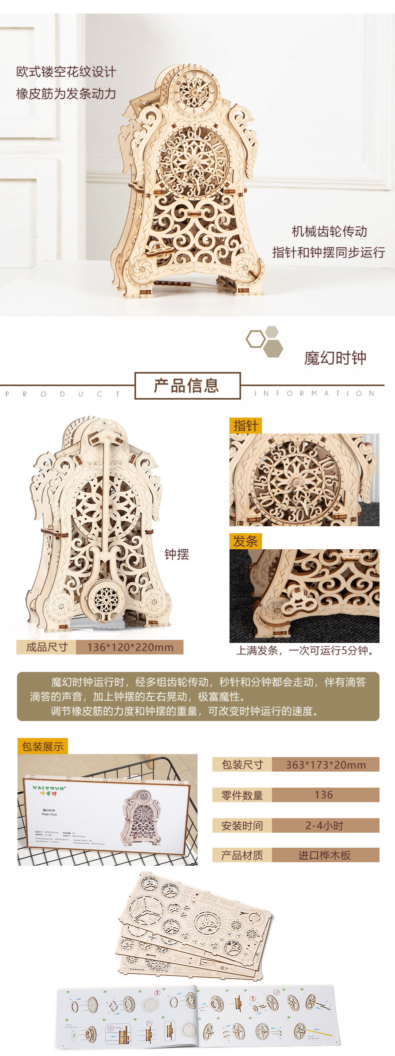 Puzzle 3D découpe Laser modèle mécanique - Ref 3423858 Image 26