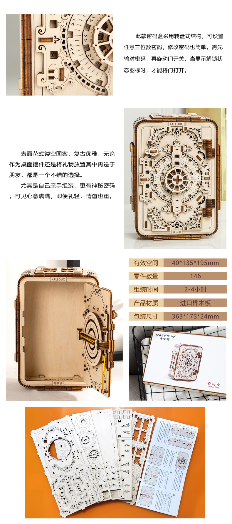 Puzzle 3D découpe Laser modèle mécanique - Ref 3423858 Image 11