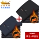 Golden Shield Men Wear Plus Velvet Quần dày giản dị Nam trung niên Business Casual Straight Stretch Slim with Velvet Casual Quần