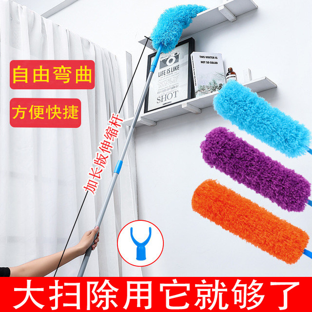 Feather duster dust removal and ash household retractable blanket cleaning car with no hair loss cleaning brush extension