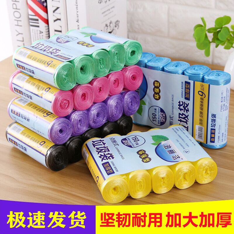 Household thickening large garbage bag handheld toilet kitchen disposable black plastic bag environmentally friendly handbag