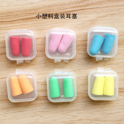 Earplugs anti-noise Noise Soundproofing Ear Hood Sleep with Super Dormitory Sleeping with Snore Special Protective Labor supplies
