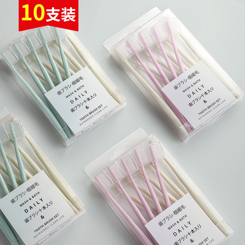 10 Home Fashion Day Style Soft Small Heads Toothbrushes Home Hospitality Clean Toothbrushes Combined Adult Children Toothbrush Suits