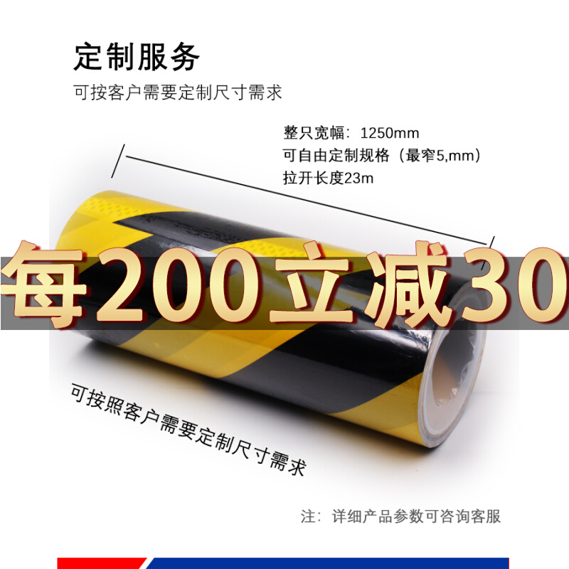 Black and yellow PET warning tape zebra crossing warning landmark stickers floor ground tape workshop 5S scribing glue Yongda