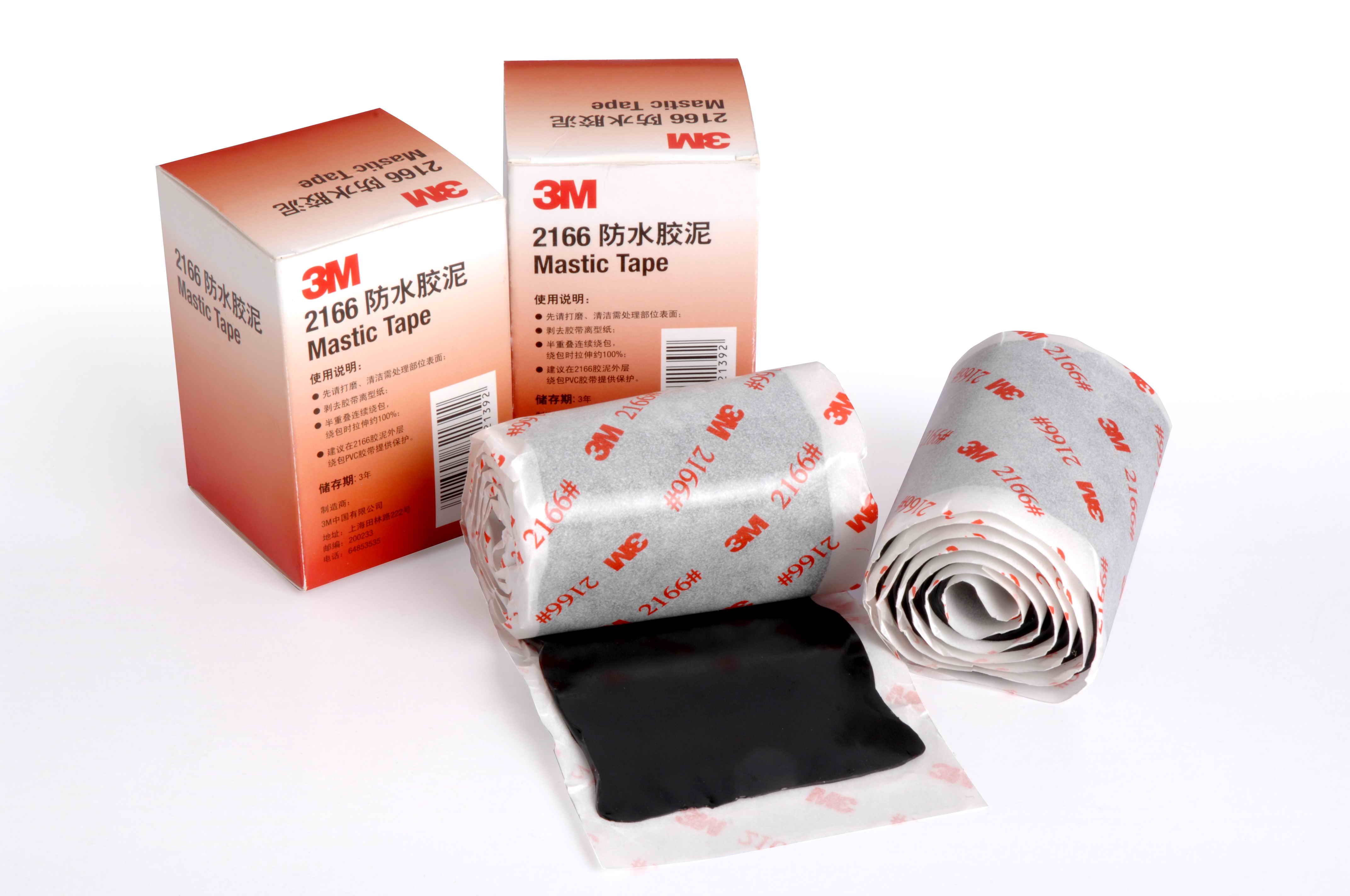 3M2166 waterproof adhesive clay electrical communication equipment cable car seal waterproof and moisture-proof electrical glue 3M2228