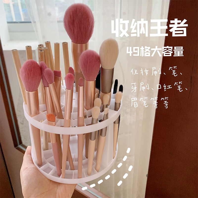 Brush Storage Artifact Creative Eyebrow Pen Makeup Brush Storage Layer Shelf Art Student Pen Holder Desktop Shelf Storage Bucket