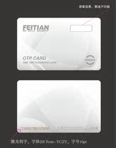 Jianshi Integrity ETZ200 Cassette dynamic token