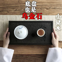 Natural black gold stone tea tray tray Household dry-brewed small tea table tea tray Water storage mini water storage tea sea embedded