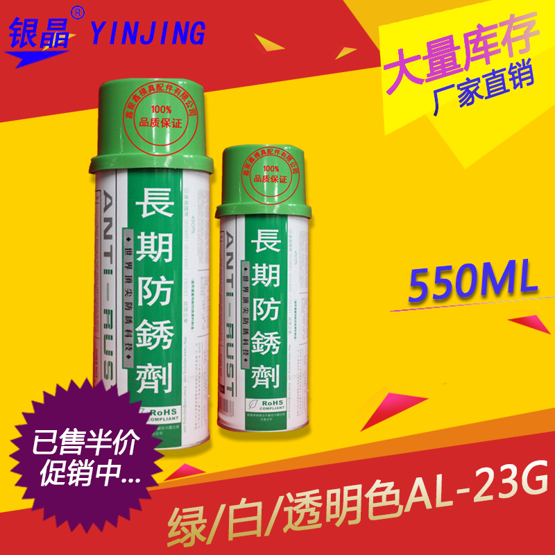 Mold long - term green and white transparent rust - resistant AL - 23G silver - crystal promotion wholesale activity original