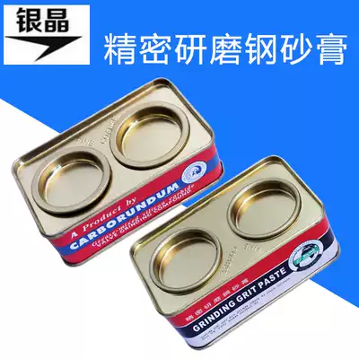 Yinjing precision grinding and polishing paste carborundum Brazilian reds steel sand paste 277 metal stainless steel black sand