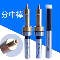 Precision non-magnetic separation rod anti-magnetic ceramic edge finder CNC milling machine Yellow purple accuracy within 3um