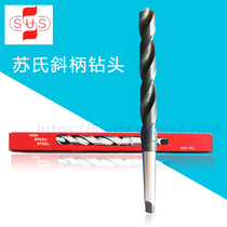 Original Taiwan Sus oblique shank drill twist HSS high speed steel Mohs taper shank 13 14 16 18 25 drill nozzle